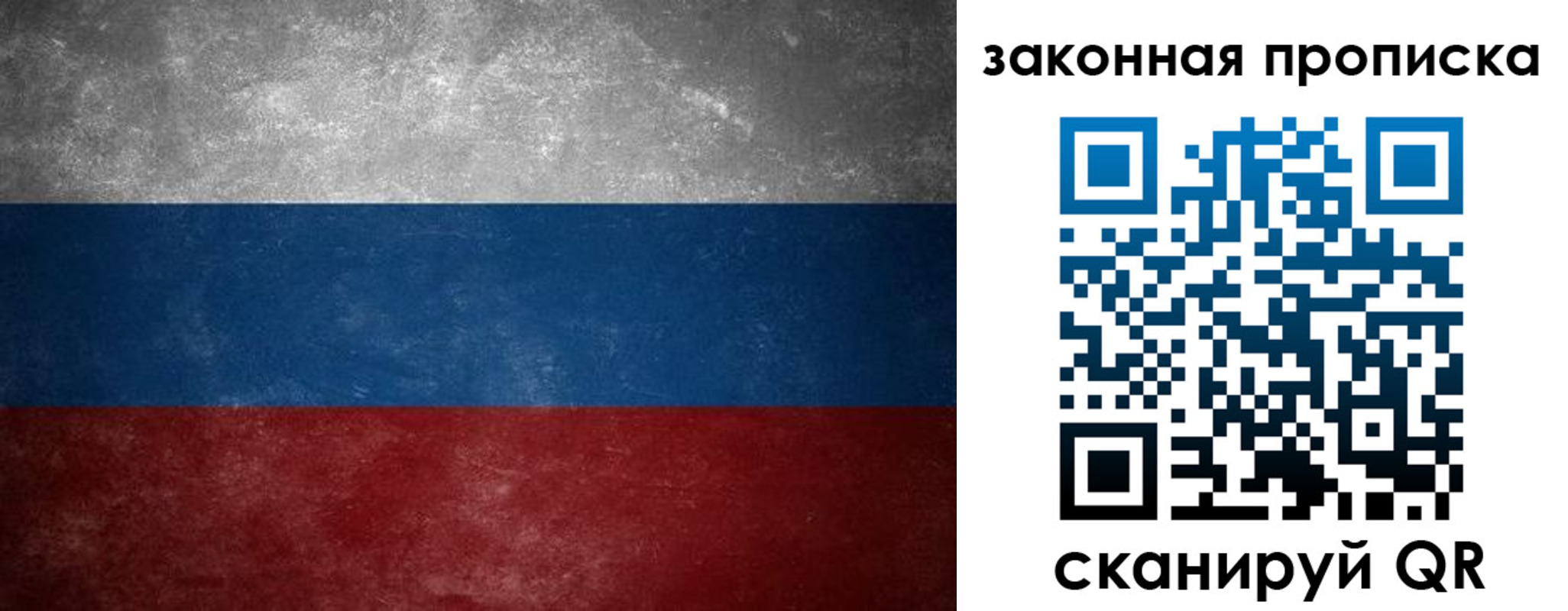 временная регистрация 2025 в Нальчике
