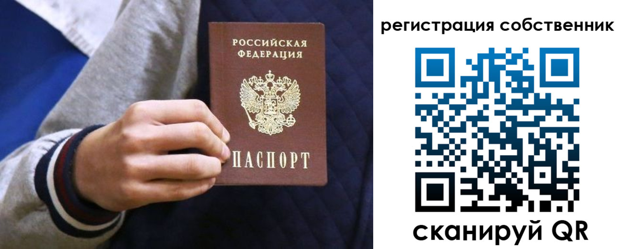 прописка поиск в Нальчике