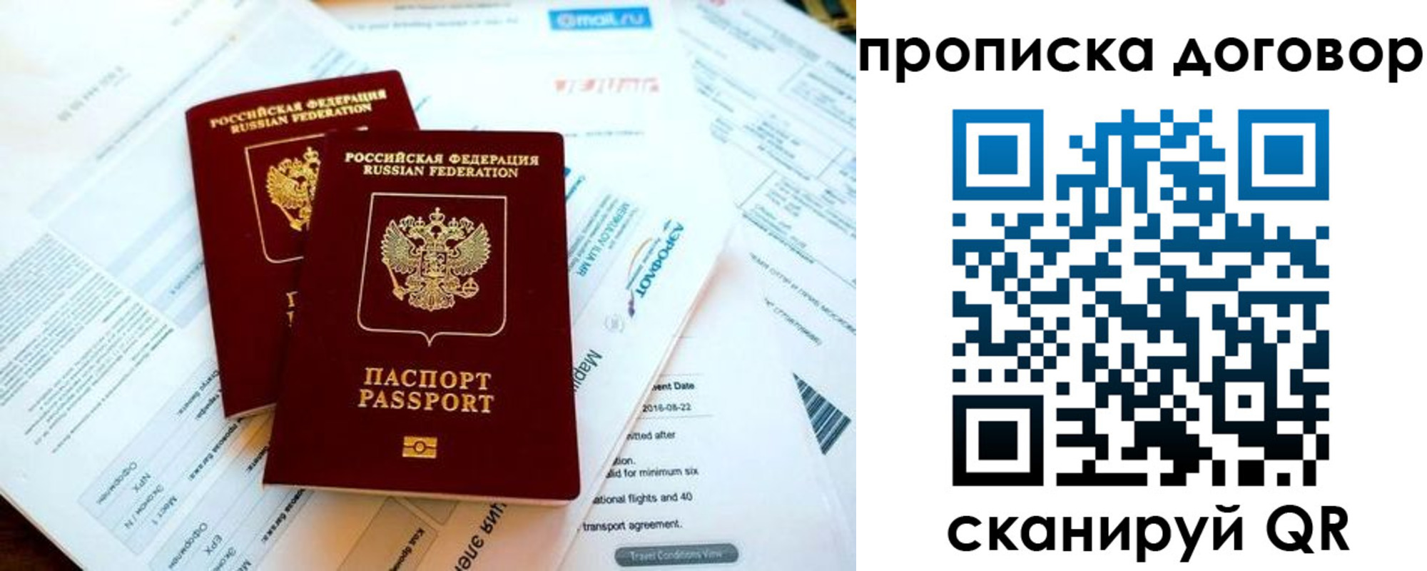 регистрация для школы в Нальчике