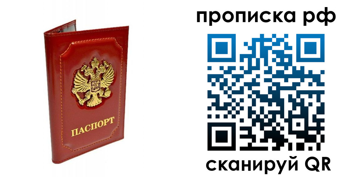 временная регистрация госуслуги в Нальчике