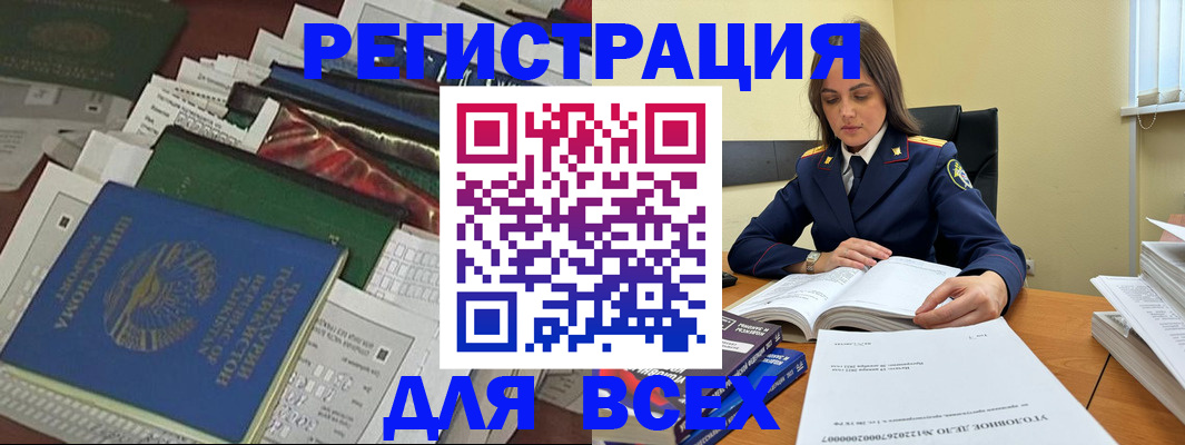 временная регистрация госуслуги в Нальчике